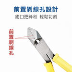 【TOPWAY】6吋日式斜口鉗 防滑膠柄 鉗子 6吋 150mm, , large
