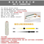 [Honey Comb]北歐馬卡龍LED54W遙控調光調色吸頂燈 黑色(V2655C54), , large