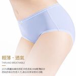 【K's凱恩絲】冰絲裸感絲滑蠶絲內褲 (透氣.輕薄.涼爽), , large