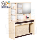 Dressing table, , large