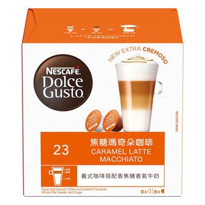雀巢咖啡焦糖瑪奇朵咖啡膠囊-145.60g