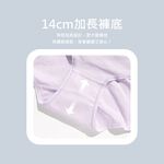【伊柔 EVEROY】經典舒適純棉高腰內褲 M-2XL/Q加大尺碼內褲 9817-91 紫, , large
