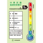 【萬國牌】6人份不鏽鋼厚釜電鍋AQ6ST, , large