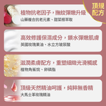 【FJ豐傑生醫】玫瑰鎖水凍齡霜-60ml/瓶(鎖水抗老ｘ平衡油脂), , large