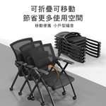 【G+居家】免組裝 舒適靈活折疊會議椅-含輪含桌面(折疊椅/培訓椅/洽談椅/辦公椅/諮詢椅/事務椅), , large