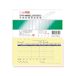 【光華】三聯橫式非碳紙複寫中英文送貨單 20本入/包 GHN-4053, , large