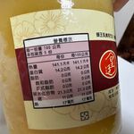 [皇廷] Royal jelly 500g（CERTIFIED DOCUMENT . TAP）, , large