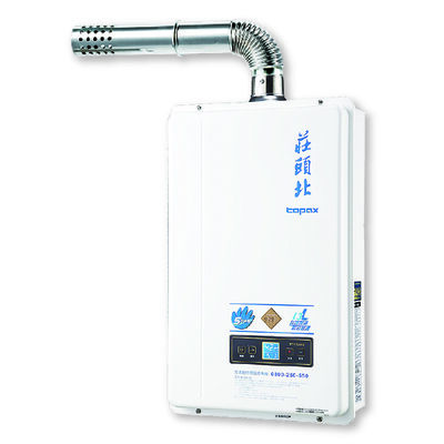 莊頭北 10L TPH-306ARF 屋外型熱水器(天然氣)