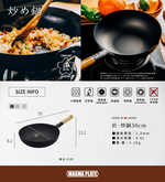 【Japan TAKUMI】Takumi Rock-Pattern Iron Wok / Iron Frying Pan 30cm (Made in Japan), , large