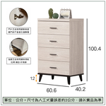 【唯熙傢俱】凱熙橡木白四斗櫃 抽屜櫃, , large