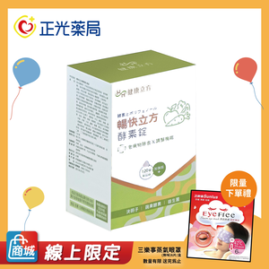 Health Food/Supplement,  Health Food/Supplement