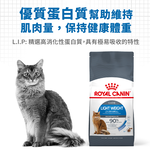 Royal Canin Weight Control Adult Cat L40, , large