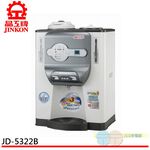 JINKON Hot & Warm Water Dispenser JD-5322B, , large