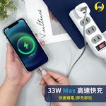 [O-ONE] 33W GaN USB + Type-C Fast Charger — Compact Dual-Port Wall Adapter, PD/QC Compatible, White
Includes Carry Pouch — Limited Offer, , large