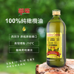 Pure olive oil gift box (1000ml x 2 gift boxes) x 2 sets, , large
