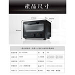 CHIMEI 奇美 EV-10T0AK 10公升 遠紅外線蒸氣電烤箱 _ 公司貨, , large