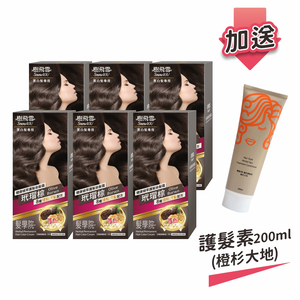 Herbal Performance Hair Color Cream-Olive Brown