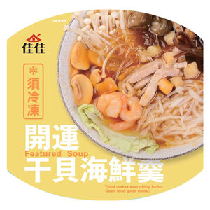 Seafoods Thick Soup 900g