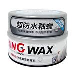 KING WAX超防水釉蠟, , large