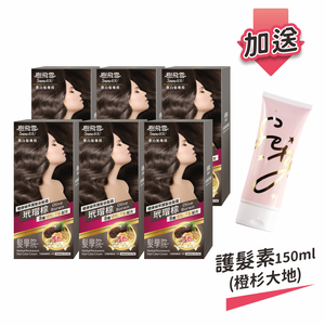 Herbal Performance Hair Color Cream-Olive Brown