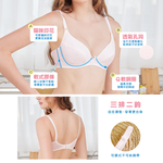 【可蘭霓Clany】 MIT涼感小貓咪軟鋼圈BCD學生內衣 少女內衣 成長型內衣 無痕內衣 8050-31 粉色, , large