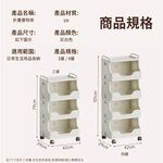 【APEX】多功能可折疊收納置物架 三層, , large