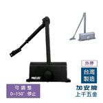 門弓器 加安牌 HO772 台灣製 門弓器 自動關門器 黑色 銀色 外停 門開180度(可自行調整), , large