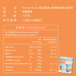 [HSIN YUAN] NuttyNuts Original Flavor Macadamia (120g x 1 Can), , large