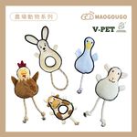 Maogougo貓狗購 ✨大狗專用✨V-PET 耐咬玩具 （五款）寵物玩具 狗玩具 狗狗玩具 發聲玩具 狗玩具耐咬, , large