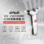 Electric shaver, , large