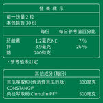 大研德國專利苦瓜胜膠囊60粒, , large