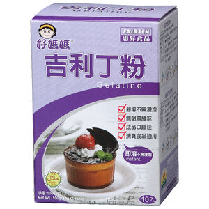 好媽媽吉利丁粉