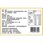 袋裝腐竹120g_純素非基改(多和), , large