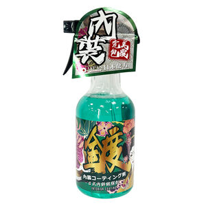【汽車百貨】衝鋒日式內飾鍍膜劑