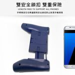 金德恩 GS MALL 手機伸縮支架 遊戲支架 追劇支架 手機支架 手機伸縮支架 手機支架 手機架 手機週邊, , large