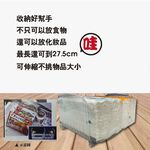 金德恩 GS MALL 台灣製造 伸縮食品整理架 伸縮架 整理架 食品架 收納架 伸縮收納架 食品整理架 伸縮食品收納架 收納盒, , large