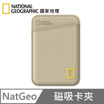 National Geographic Card Pocket Magnetic Card Pocket MagSafe Card Pocket Card Pocket Daily Must-Have - Beige , , large
