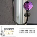 【Colors】窗簾收納鉤 掛鉤 綁帶 彩色寶石造型 窗簾配件 居家 收納 窗框 掛飾 可掛衣服 台灣製造, , large