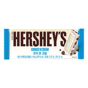 HersheysCNC Chocoalte Bar