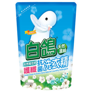 [箱購 客訂交貨]白鴿天然棉花籽護纖抗菌補充2000g克x6包/箱