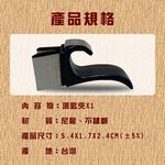 GS MALL 台灣製造 一入 鍋邊固定放置湯匙夾/探針夾/溫度計/固定夾/支架/鍋邊夾/叉子/湯匙夾/飯匙夾, , large