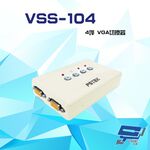 昌運監視器 VSS-104 4埠 VGA切換器 支援VGA/SVGA/XGA/UXGA/Multisync, , large