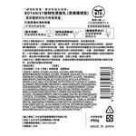 BOTANIST Treatment Damage Care, , large