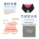 【Clany可蘭霓】 台灣製遠紅外線防漏透氣 M-2XL 生理褲 加大尺碼 衝擊濃黑 2182-63, , large