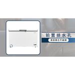 HERAN 400L Inverter Horizontal Freezer HFZ-40L2V, , large