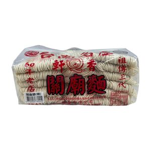 軒香關廟麵(細)
