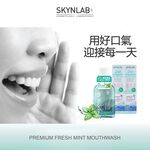 【千康購物網】SKYNLAB+ 太潔清新薄荷漱口水 100ml, , large