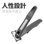 360° Rotating Nail Clippers for Seniors, Long Handle Fingernail Clippers for Men and Women, Ergonomic Easy Grip, Toenail Clippers for Thick Nails, SUNDEN SD1444, , large