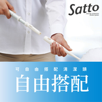Condor【日本山崎】Satto 鋁管伸縮組合專用杆 SA-002 (巧福公司貨), , large