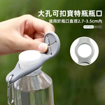 portable-bottle-buckle, , large